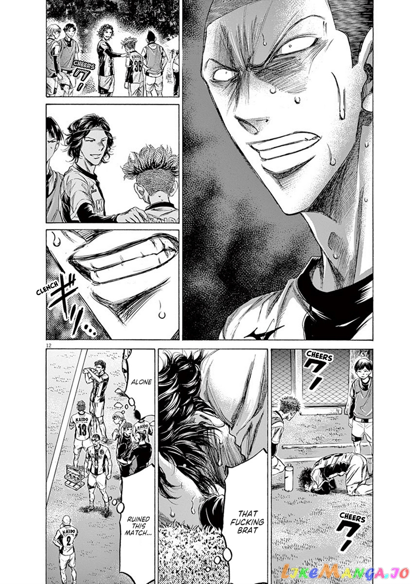 Ao Ashi, Chapter 199 image 13
